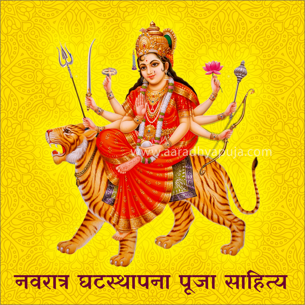 Ghatasthapana Puja Sahitya