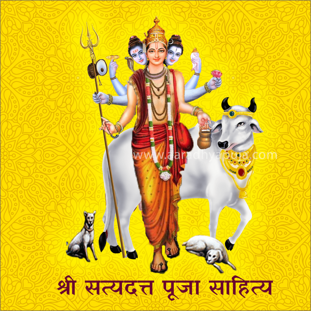 Satyadatta Puja Sahitya