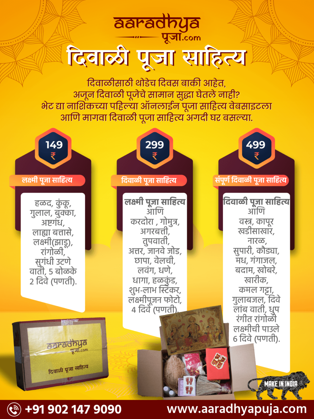 Diwali Puja Sahitya - Image 2