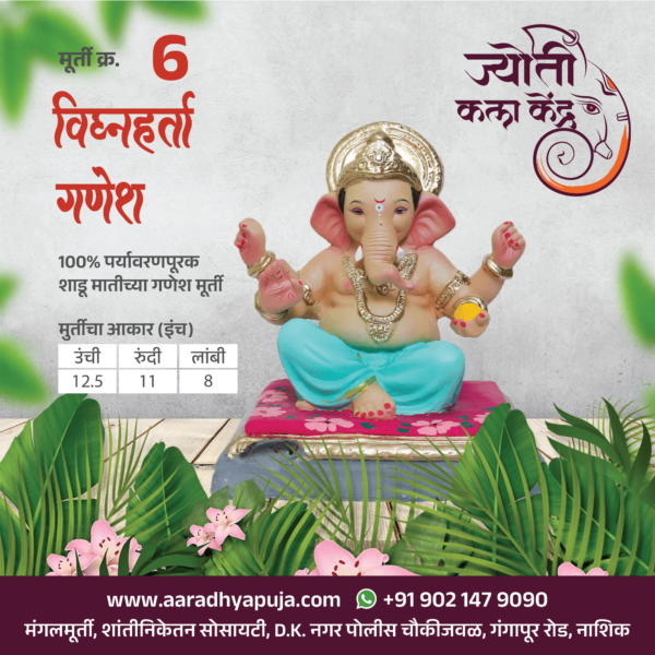 Vighnaharta Ganesh